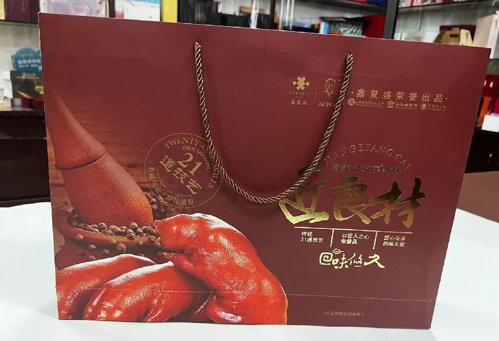 金阳礼品盒定制